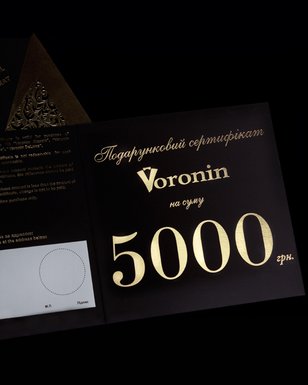 Подарунковий сетіфікат на 5000 грн